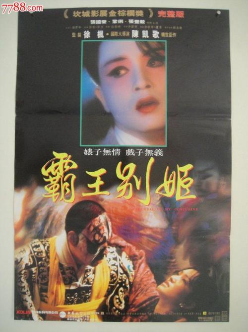 学位证书认证办假